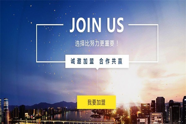 恒祥亿家木制品